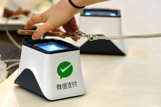 微信支付商戶入駐結算規則、行業屬性及特殊資質